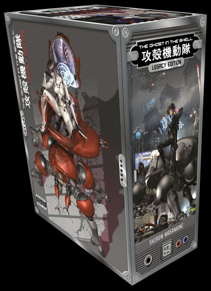 The Ghost in the Shell Legacy Edition Manga Box Set (PRE-ORDER: 02/17/2026)