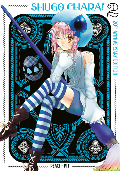 Shugo Chara! 20th Anniversary Edition 2 (PRE-ORDER: 06/02/2026)