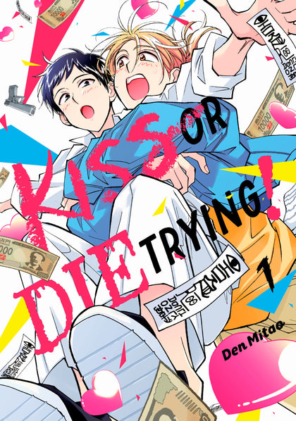 Kiss or Die Trying! 1 (PRE-ORDER: 12/08/2026)
