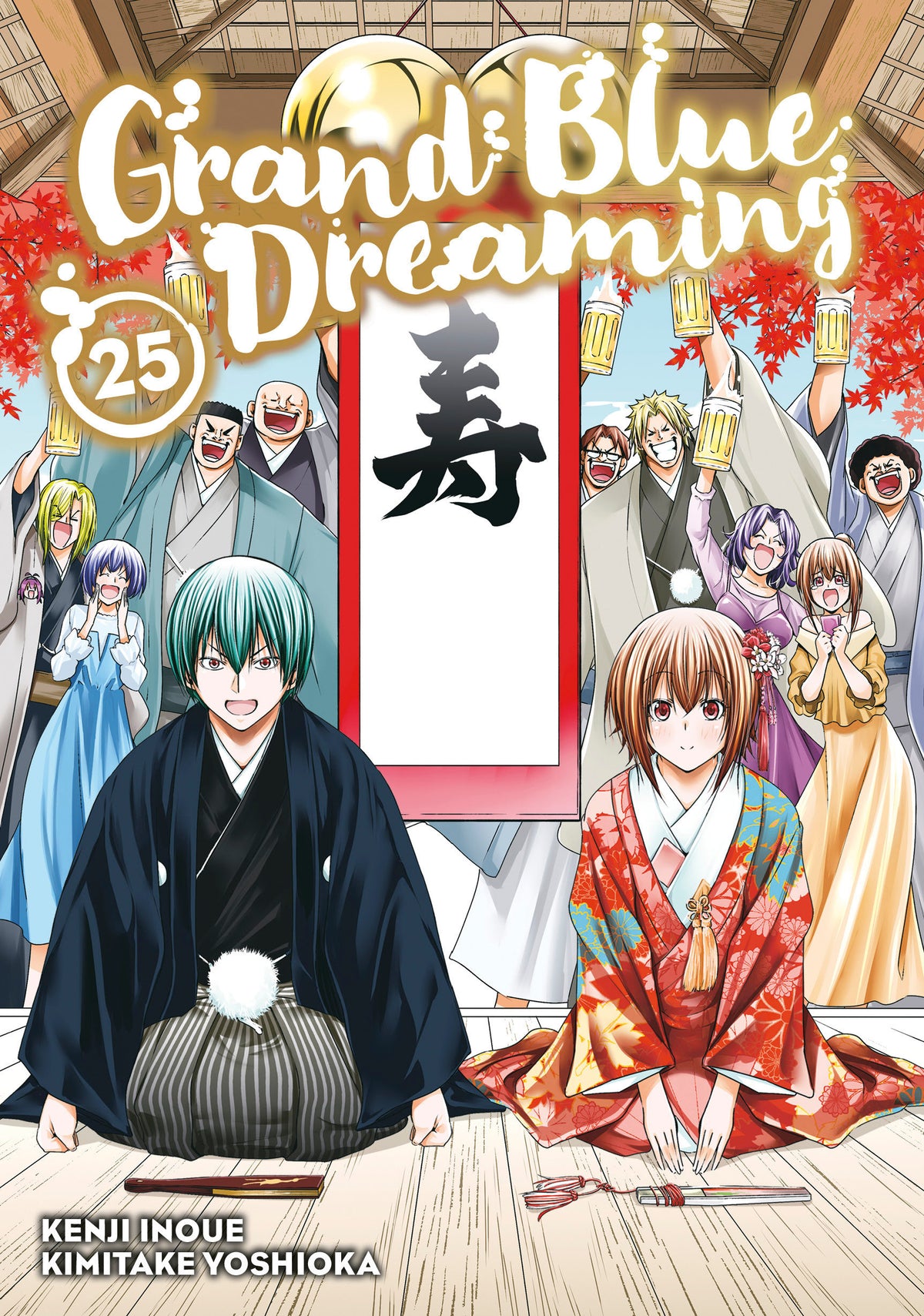 Grand Blue Dreaming 25 (PRE-ORDER: 12/01/2026)