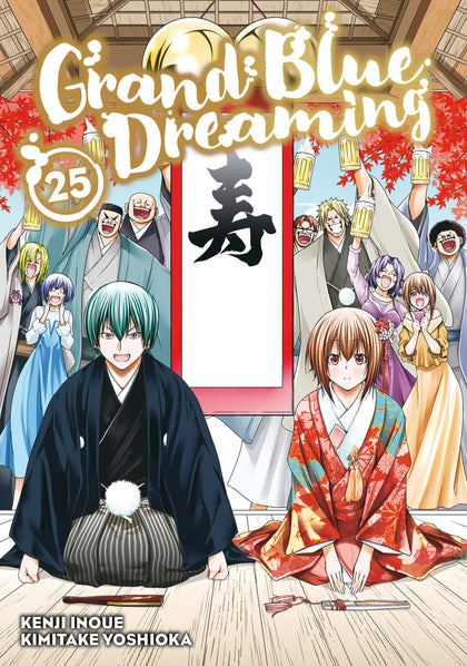 Grand Blue Dreaming 25 (PRE-ORDER: 12/01/2026)