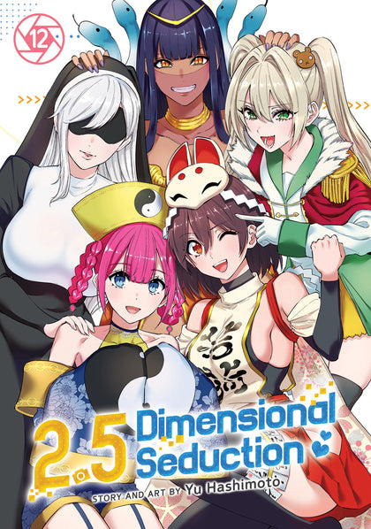 2.5 Dimensional Seduction Vol. 12 (PRE-ORDER: 11/19/2024)