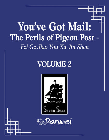 You've Got Mail: The Perils Of Pigeon Post - Fei Ge Jiao You Xu Jin Shen (Novel) Vol. 2 (PRE-ORDER: 11/26/2024)