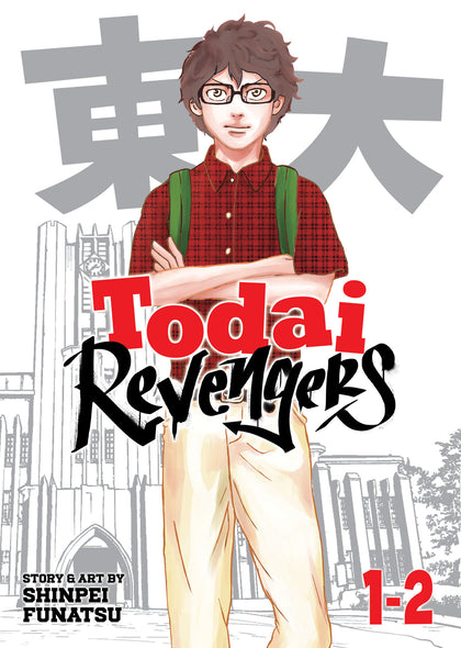 Todai Revengers (Omnibus) Vol. 1-2 (PRE-ORDER: 11/26/2024)