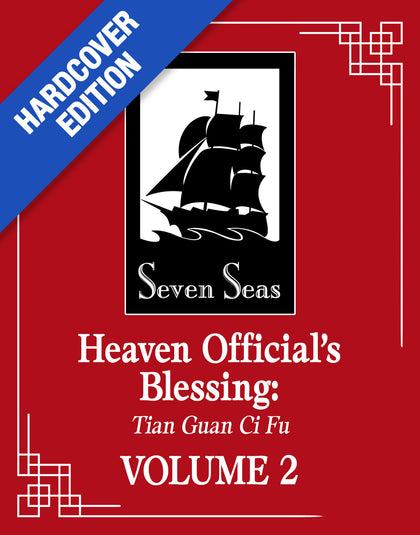 Heaven Official's Blessing: Tian Guan Ci Fu (Deluxe Hardcover Novel) Vol. 2 (PRE-ORDER: 12/10/2024)