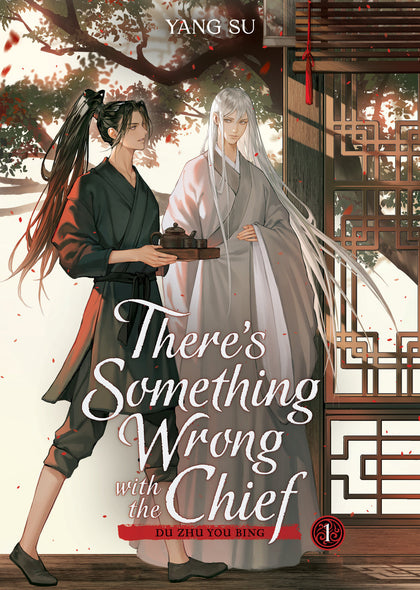 There's Something Wrong with the Chief: Du Zhu You Bing (Novel) Vol. 1 (PRE-ORDER: 10/28/2025)