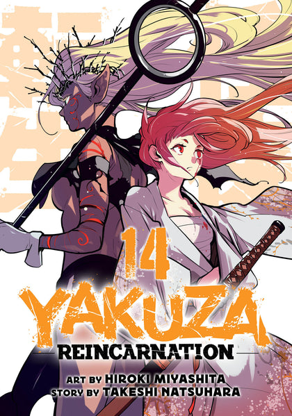 Yakuza Reincarnation Vol. 14 (PRE-ORDER: 11/11/2025)