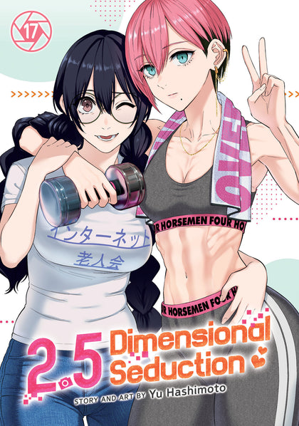 2.5 Dimensional Seduction Vol. 17 (PRE-ORDER: 02/17/2026)