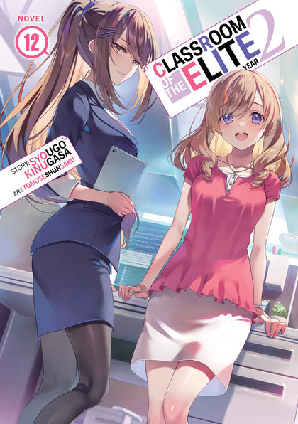Classroom of the Elite: Year 2 (Light Novel) Vol. 12 (PRE-ORDER: 10/07/2025)