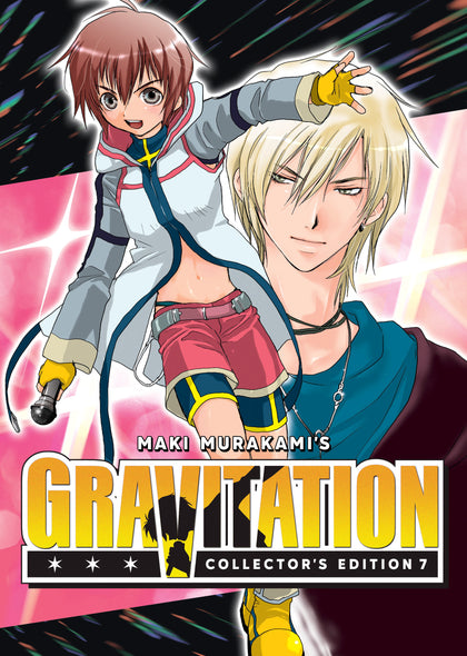 Gravitation: Collector's Edition Vol. 7 - Gravitation EX. (PRE-ORDER: 11/25/2025)