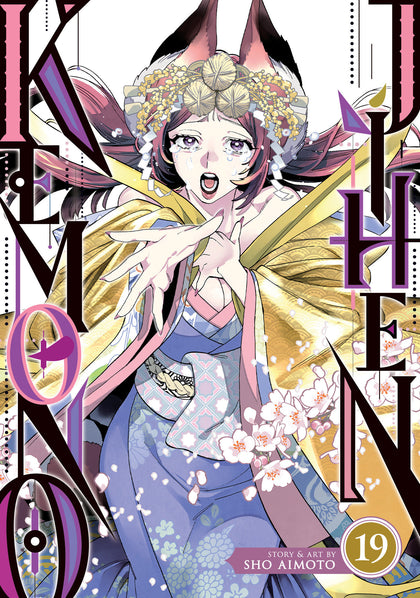 Kemono Jihen Vol. 19 (PRE-ORDER: 12/16/2025)