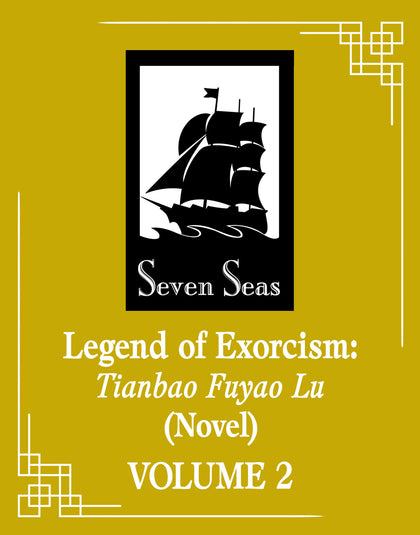 Legend of Exorcism: Tianbao Fuyao Lu (Novel) Vol. 4 (PRE-ORDER: 12/23/2025)
