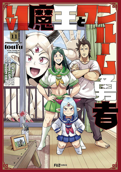 Level 1 Demon Lord and One Room Hero Vol. 11 (PRE-ORDER: 05/12/2026)