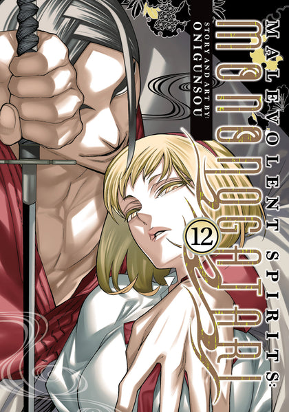 Malevolent Spirits: Mononogatari Vol. 12 (PRE-ORDER: 10/14/2025)