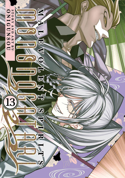 Malevolent Spirits: Mononogatari Vol. 13 (PRE-ORDER: 01/13/2026)