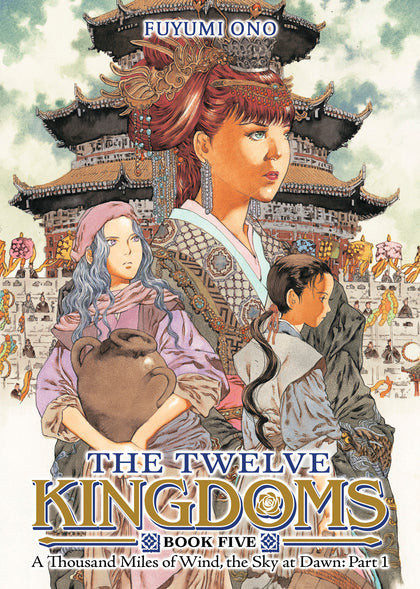 The Twelve Kingdoms Book 5 - A Thousand Miles of Wind, the Sky at Dawn: Part 1 (Novel) (PRE-ORDER: 06/02/2026)