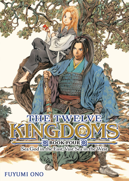 The Twelve Kingdoms Book 4 - Sea God in the East, Vast Sea in the West (Novel) (PRE-ORDER: 03/03/2026)
