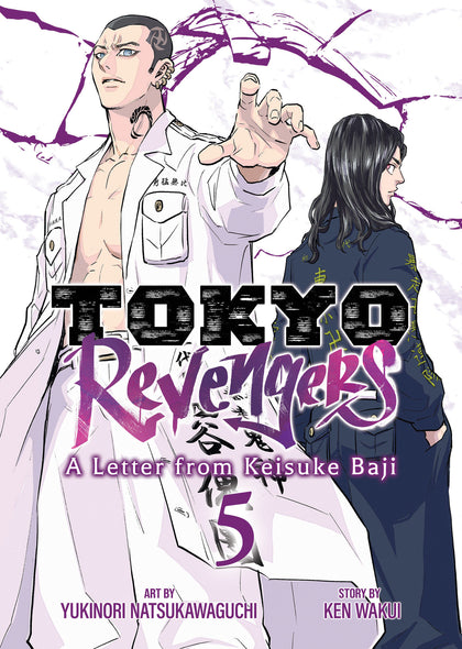 Tokyo Revengers: A Letter from Keisuke Baji Vol. 5 (PRE-ORDER: 10/07/2025)