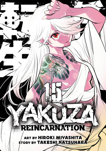 Yakuza Reincarnation Vol. 15 (PRE-ORDER: 04/28/2026)