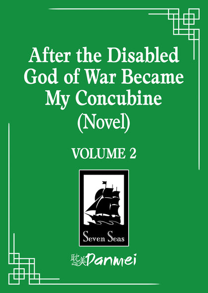 After the Disabled God of War Became My Concubine (Novel) Vol. 2 (PRE-ORDER: 03/17/2026)
