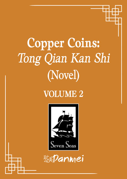 Copper Coins: Tong Qian Kan Shi (Novel) Vol. 2 (PRE-ORDER: 12/16/2025)