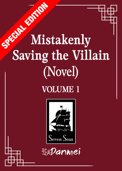 Mistakenly Saving the Villain (Novel) Vol. 1 (Special Edition) (PRE-ORDER: 11/25/2025)