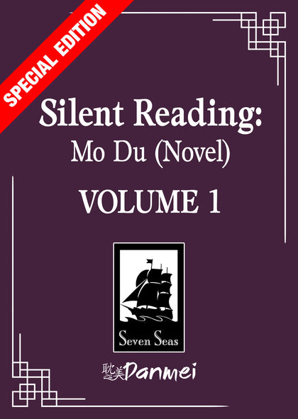 Silent Reading: Mo Du (Novel) Vol. 1 (Special Edition) (PRE-ORDER: 12/09/2025)