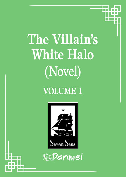 The Villain's White Halo (Novel) Vol. 1 (PRE-ORDER: 12/30/2025)