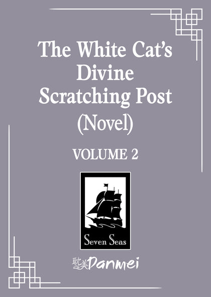 The White Cat's Divine Scratching Post (Novel) Vol. 2 (PRE-ORDER: 04/28/2026)