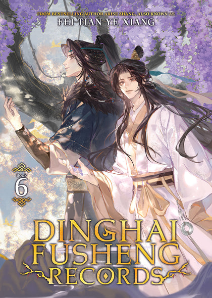 Dinghai Fusheng Records (Novel) Vol. 6 (PRE-ORDER: 12/22/2026)