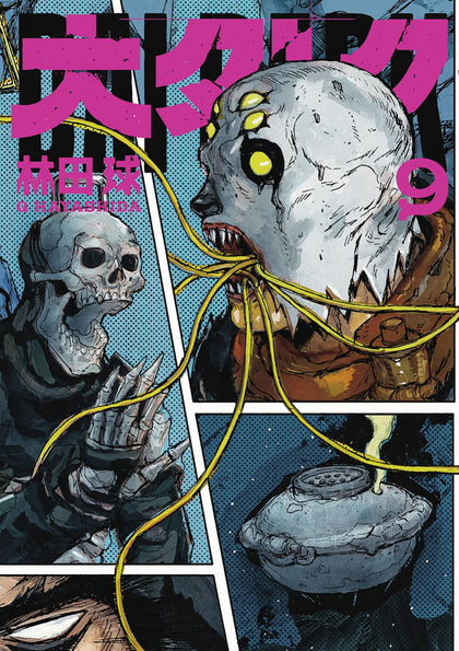 Dai Dark Vol. 9 (PRE-ORDER: 04/28/2026)