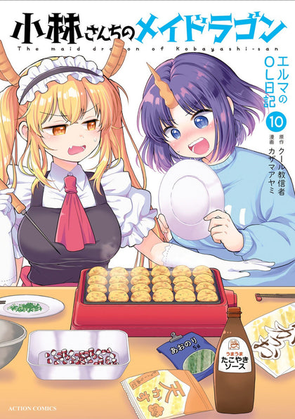 Miss Kobayashi's Dragon Maid: Elma's Office Lady Diary Vol. 10 (PRE-ORDER: 03/31/2026)