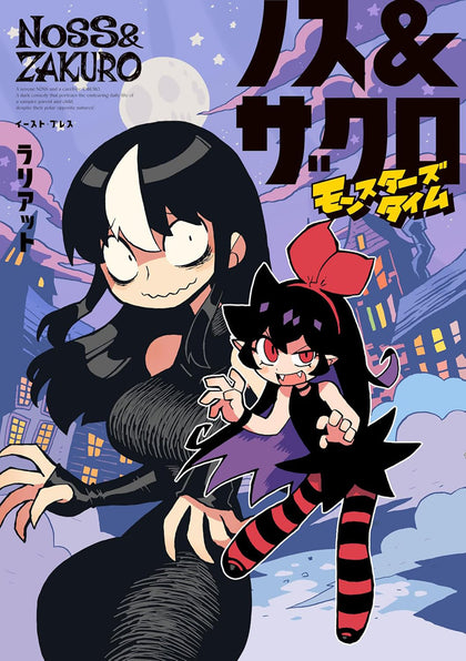 Noss and Zakuro Vol. 2 (PRE-ORDER: 11/18/2025)