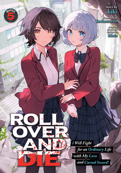 ROLL OVER AND DIE: I Will Fight for an Ordinary Life with My Love and Cursed Sword! (Light Novel) Vol. 5 (PRE-ORDER: 12/30/2025)