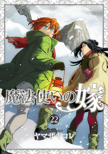 The Ancient Magus' Bride Vol. 22 (PRE-ORDER: 04/28/2026)