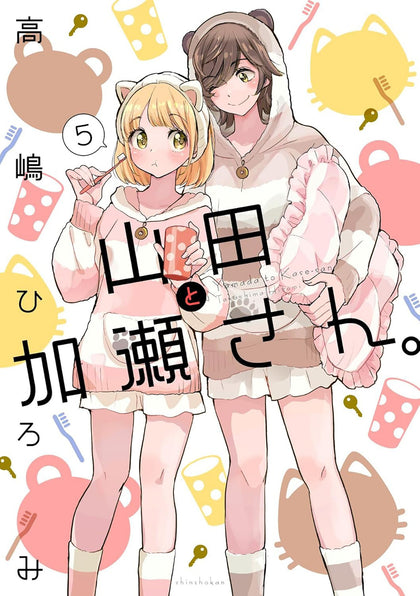 Kase-san and Yamada Vol. 5 (PRE-ORDER: 09/22/2026)