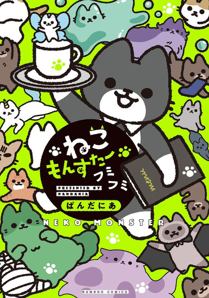 Monster Cats Vol. 4 (PRE-ORDER: 10/06/2026)