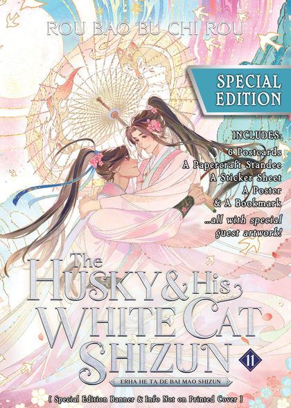 The Husky and His White Cat Shizun: Erha He Ta De Bai Mao Shizun (Novel) Vol. 11 (Special Edition) (PRE-ORDER: 03/24/2026)