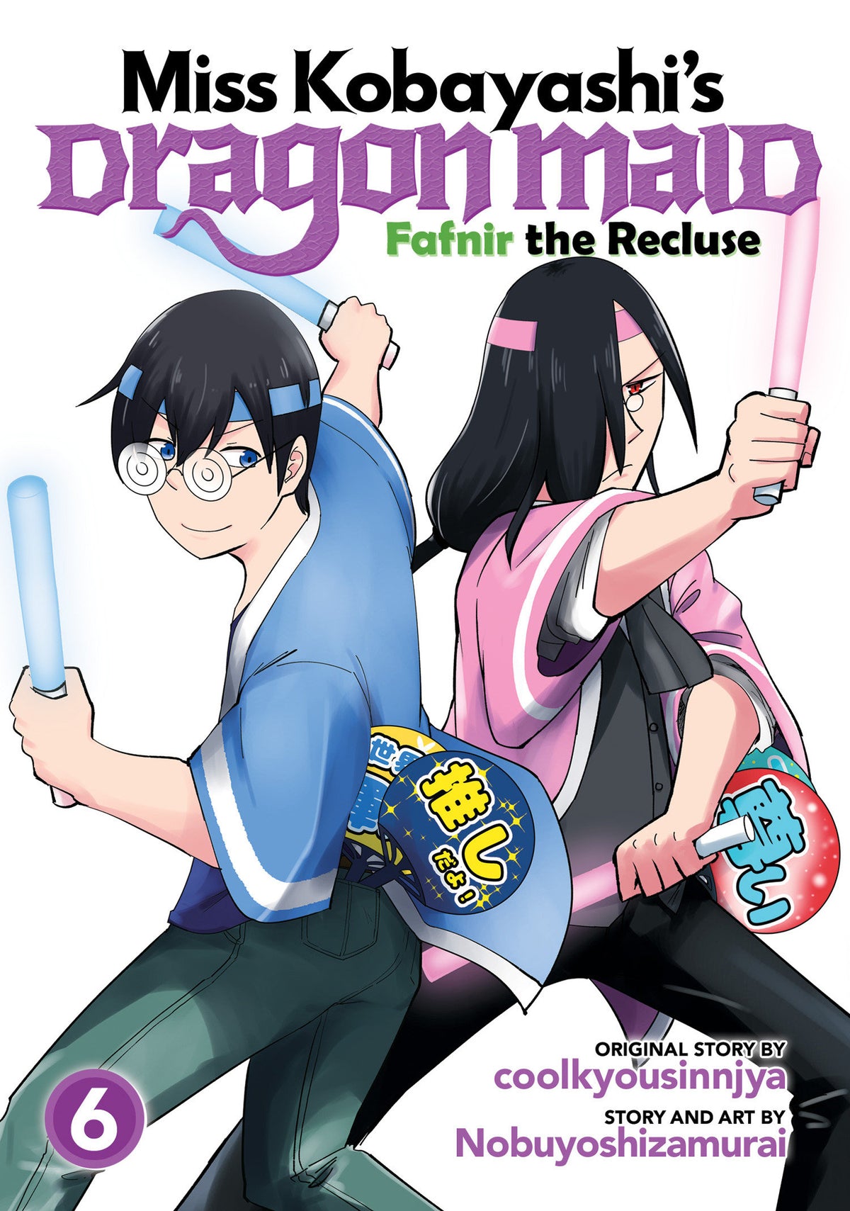 Miss Kobayashi's Dragon Maid: Fafnir the Recluse Vol. 6 (PRE-ORDER: 01/05/2027)