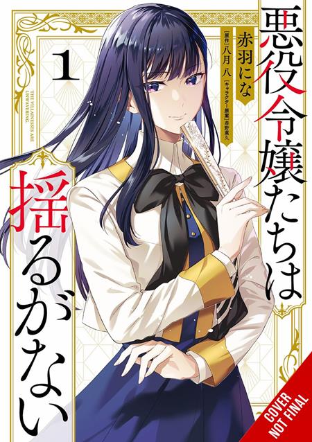 VILLAINESSES ARE UNWAVERING TP VOL 01